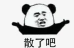 近期娱乐圈吃瓜事件