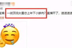 娱乐瓜吃瓜最新,揭秘明星背后的秘密与真相