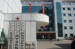 武警山东总队医院,守护健康——武警山东总队医院发展纪实