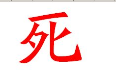 方正隶书简体,传承经典，展现时代风采