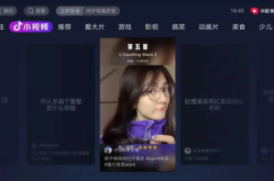 娱乐吃瓜酱抖音拍照,娱乐吃瓜酱教你拍出网红级抖音照片