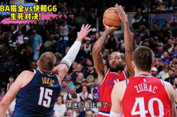 nba回放,重温激情瞬间