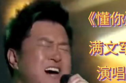 娱乐圈的吃瓜往事,揭秘明星们的“吃瓜往事”