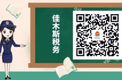 2023年一次性补缴养老保险关于灵活就业参保人员缴纳企业职工基本养老保险费的重要提醒