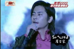 王杰上海演唱会