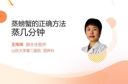 蒸螃蟹的正确方法蒸几分钟2025年6月11日河蟹蒸多久最佳时间