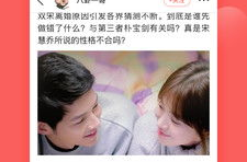 全民吃娱乐圈瓜,全民揭秘明星幕后故事