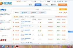 网上赚钱的方法,轻松实现财富增长的五大途径