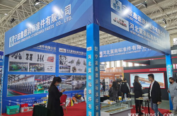 标准件展会,永年标准件厂商联谊暨产品展示会盛大启幕”