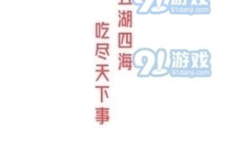 吃瓜娱乐图片文案可爱,可爱吃瓜图，带你领略欢乐瞬间