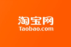 淘宝网,购物狂欢的电商盛宴，尽享海量商品与便捷服务