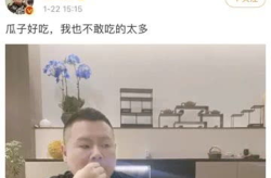 直播娱乐圈吃瓜是真的吗,真相还是谣言？
