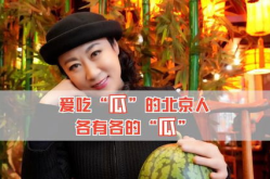 免费吃瓜娱乐圈在线观看,一键解锁“吃瓜”盛宴