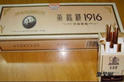 和天下香烟回收价格,揭秘二手烟市场价值
