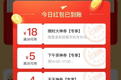 娱乐吃瓜酱外卖优惠券,抢鲜体验美食狂欢！