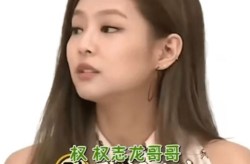 娱乐吃瓜权志龙,娱乐吃瓜界的风云人物，揭秘他的明星生活与影响力”