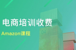 杭州最好的电商培训机构,打造电商精英的摇篮