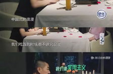 娱乐圈吃瓜情报站时团,时团幕后故事大曝光！