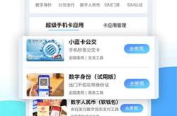 江苏移动 网上营业厅,便捷服务，畅享智能生活