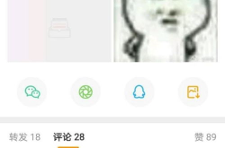 娱乐吃瓜酱如何吵架