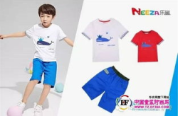 乐鲨童装