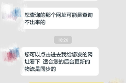 风雷速递客服代码,美淘转运注册攻略详解”