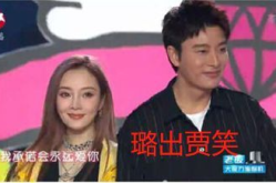 娱乐圈吃瓜事件是真的吗,真相还是谣言？