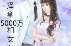 娱乐吃瓜女友分手小说,瓜田里的分手风云