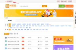 正规的网络兼职网站,安全可靠赚钱之道