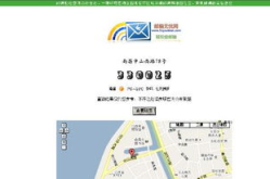 南昌市邮编,南昌市邮编下的繁华与便捷