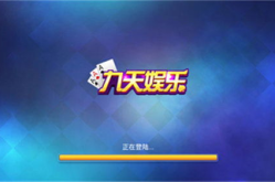 娱乐九天,揭秘娱乐圈背后的精彩故事