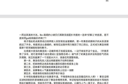 娱乐吃瓜八卦模板,当红明星背后的惊人真相，吃瓜群众必看！