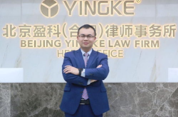 刑事律师咨询,刑事法律风险评估与辩护策略解析