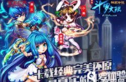 斗罗娱乐,探索奇幻世界，畅享无尽欢乐