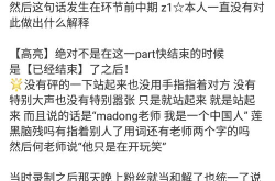 黑料吃瓜在线吃瓜,揭秘娱乐圈幕后真相，在线共享娱乐盛宴