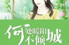 小说推文听心声吃瓜娱乐圈,听心声吃瓜，娱乐圈背后的秘密大曝光