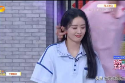 赵丽颖吃瓜娱乐,揭秘明星幕后生活点滴