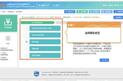 公积金提取条件,全面解读提取流程与注意事项