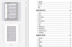 娱乐圈吃瓜文件怎么弄,幕后真相大曝光