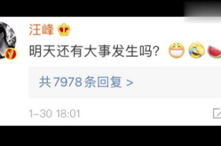 娱乐直播吃瓜是真的吗,真相还是炒作？