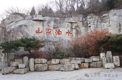 水泊梁山旅游网,水浒文化之旅，探寻历史传奇之地