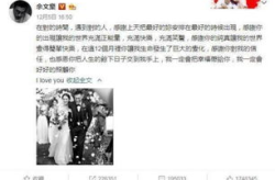 今日份娱乐吃瓜事件,揭秘今日热门事件幕后真相