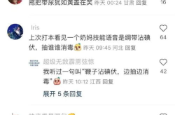 娱乐吃瓜酱男朋友網名,揭秘“娱乐吃瓜酱”男友神秘网名背后的故事