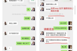 娱乐吃瓜影后对待朋友,揭秘娱乐圈的真挚友情