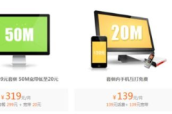 中国电信光纤宽带,引领高速网络新时代